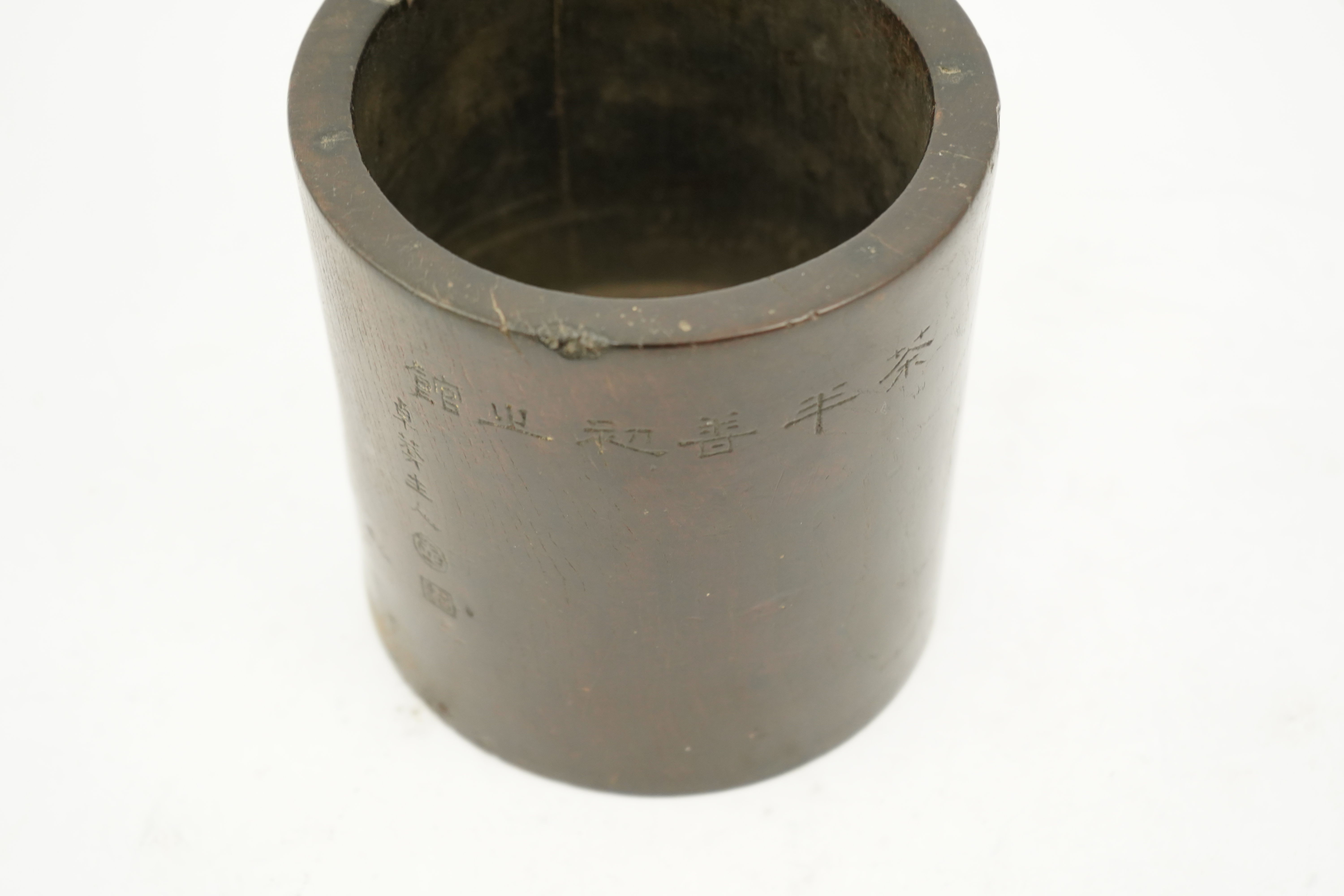 A Chinese inscribed hardwood brushpot, bitong, Qing dynasty